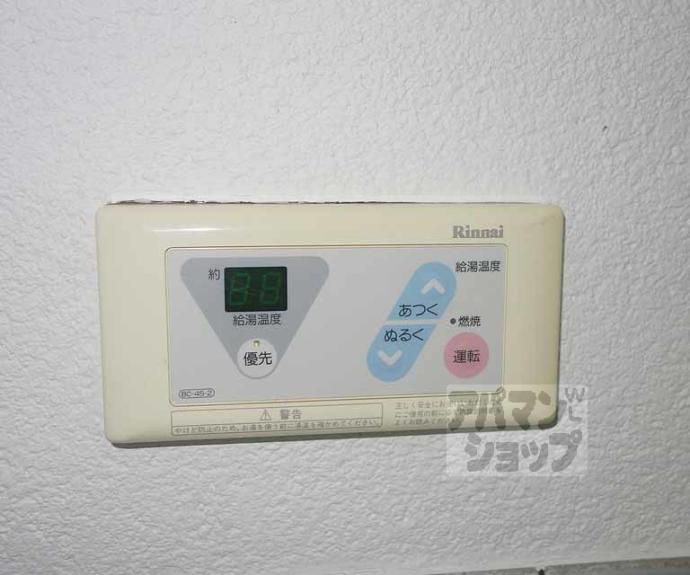 【櫛笥マンション】間取