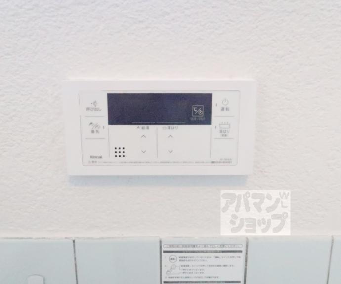 【櫛笥マンション】間取