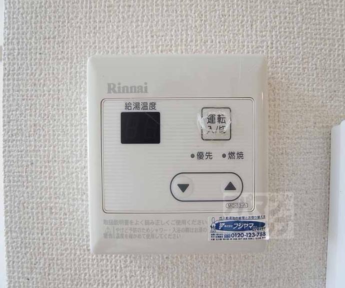 【パンションエトワールデュノール2】間取