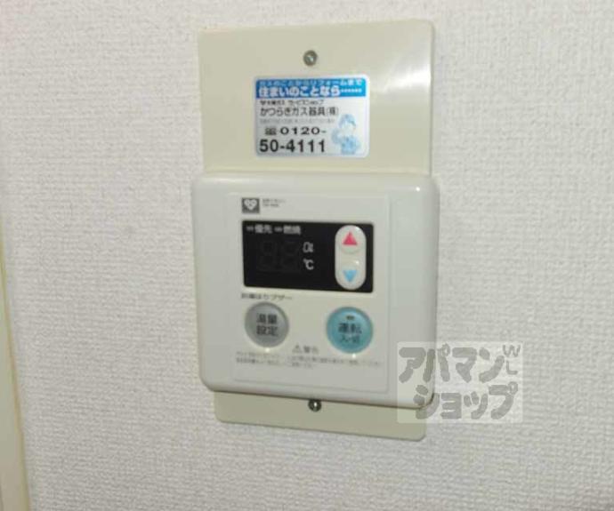 【アップビート】間取