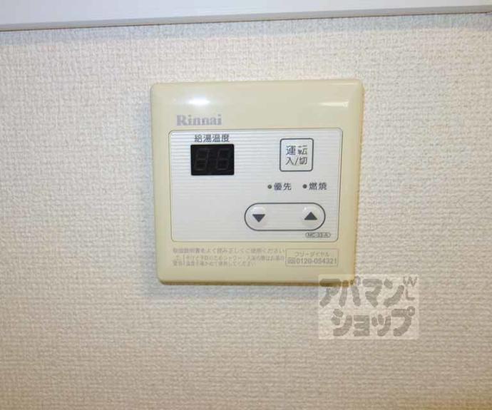 【ＰＬＵＭ２１】間取