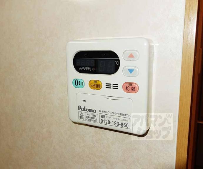 【トール・ハーヴェスト】間取