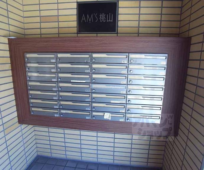 【AMS桃山】間取