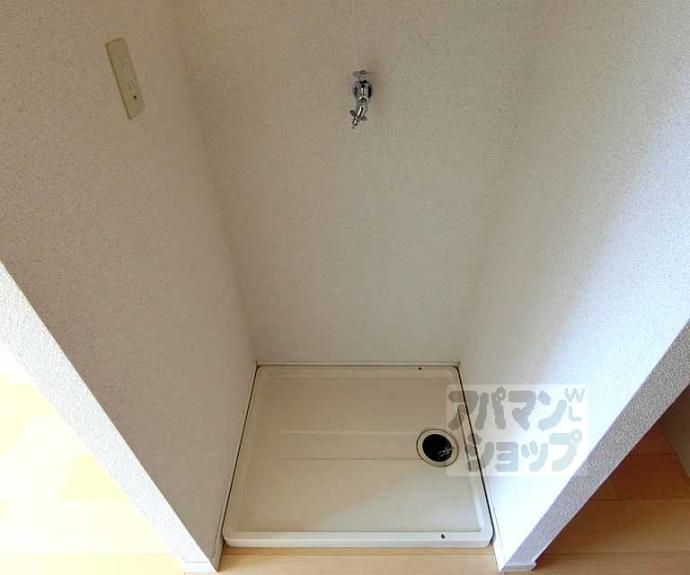 【セフィラ小山】間取