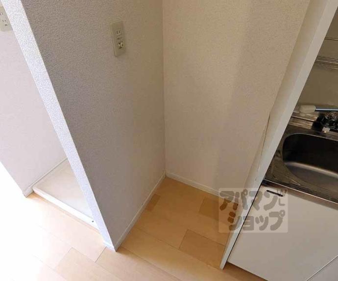 【セフィラ小山】間取