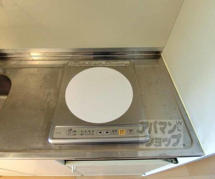 【セフィラ小山】間取