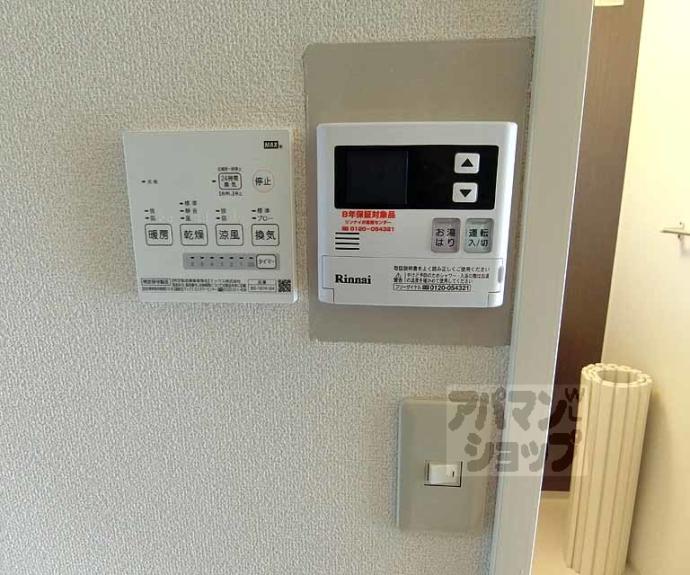 【セフィラ小山】間取