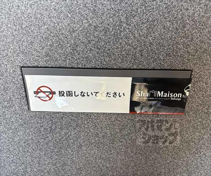 【びれっじきさらぎⅡ】間取