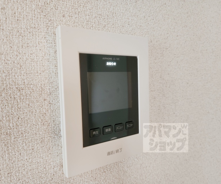 【びれっじきさらぎⅡ】間取