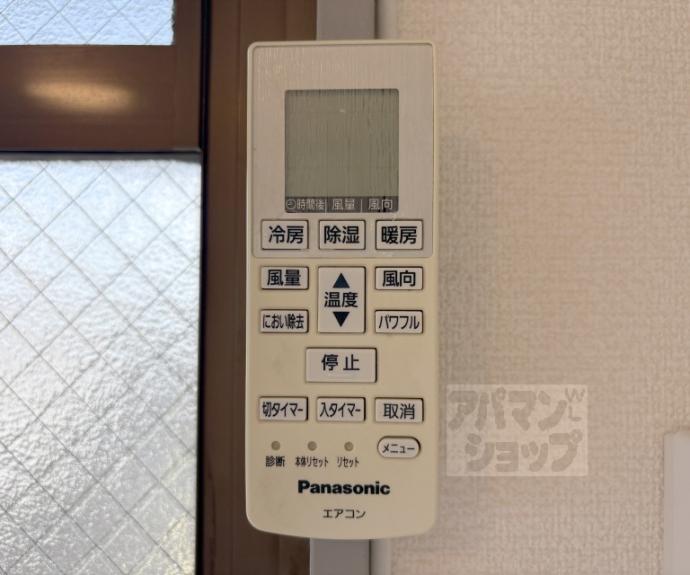【マンションクロード】間取