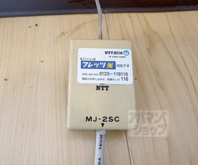 【マンションクロード】間取