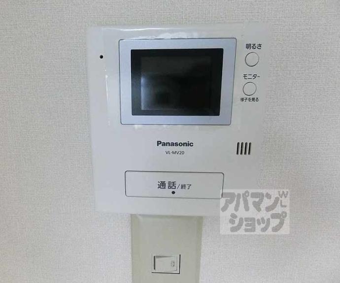 【ドミール大文字】間取