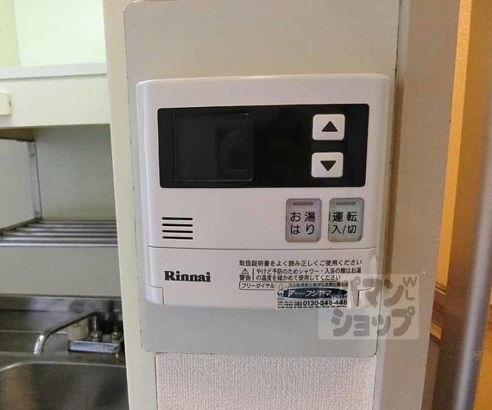 【ドミール大文字】間取