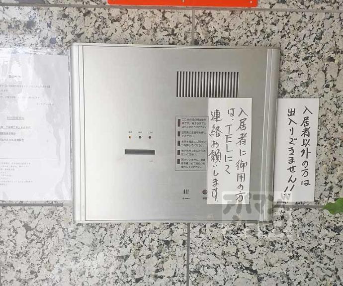 【ラマプリーヌ桂】間取