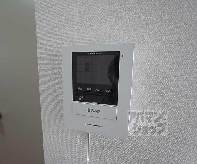 【フレグランス北野】間取