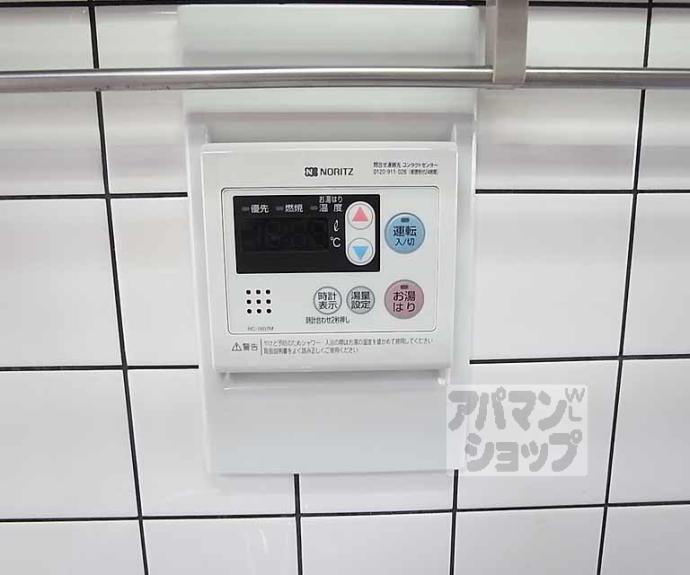 【フレグランス北野】間取