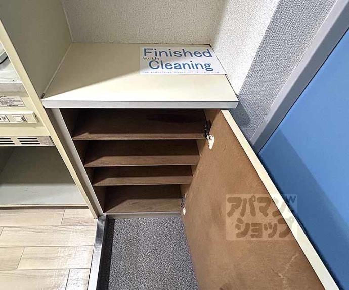 【ＫＩＴＡＮＯクレセント】間取