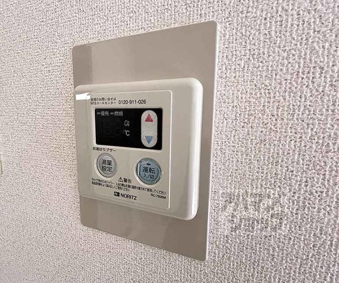 【ＫＩＴＡＮＯクレセント】間取