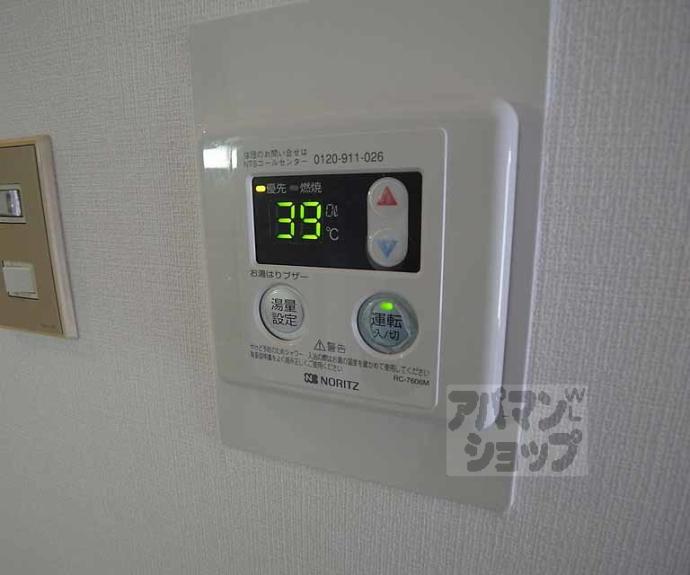 【ＫＩＴＡＮＯクレセント】間取