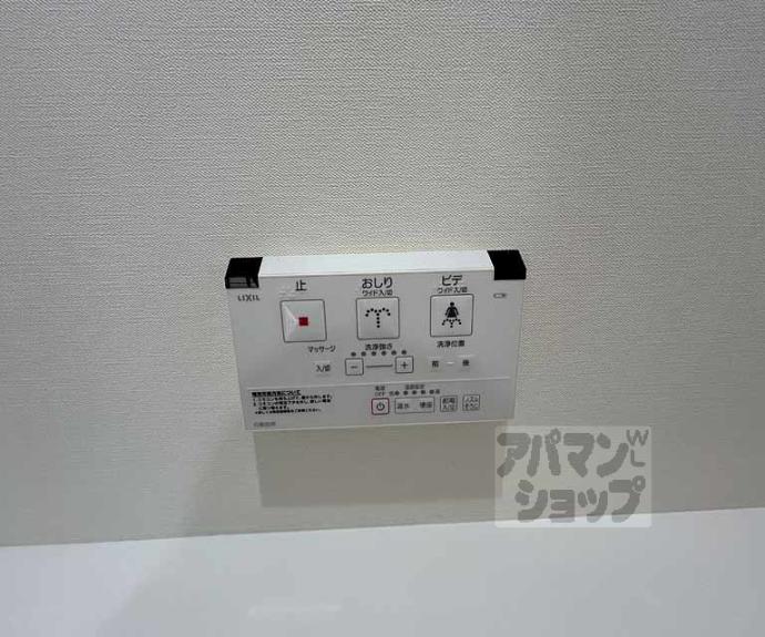 【小林マンション】間取