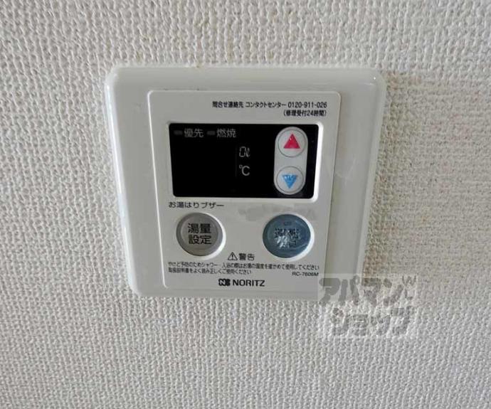 【ＰＵＲＰＬＥ　ＣＬＯＵＤ】間取