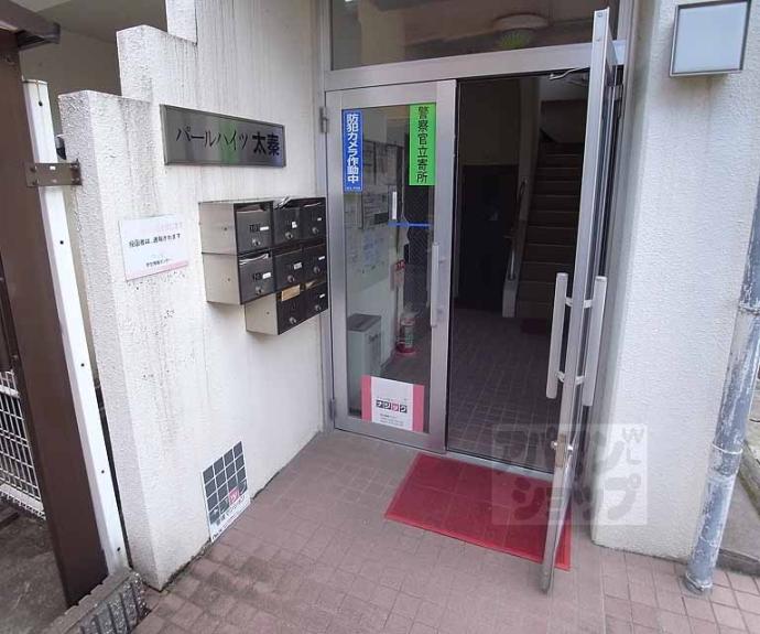 【パールハイツ太秦】間取