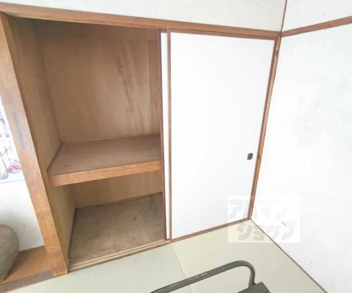 【ロイヤルコート嵯峨】間取