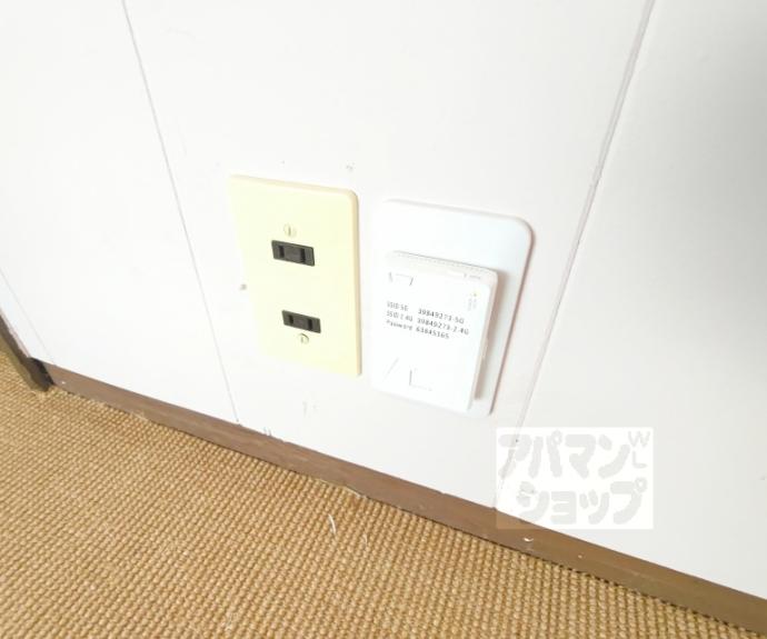【ロイヤルコート嵯峨】間取