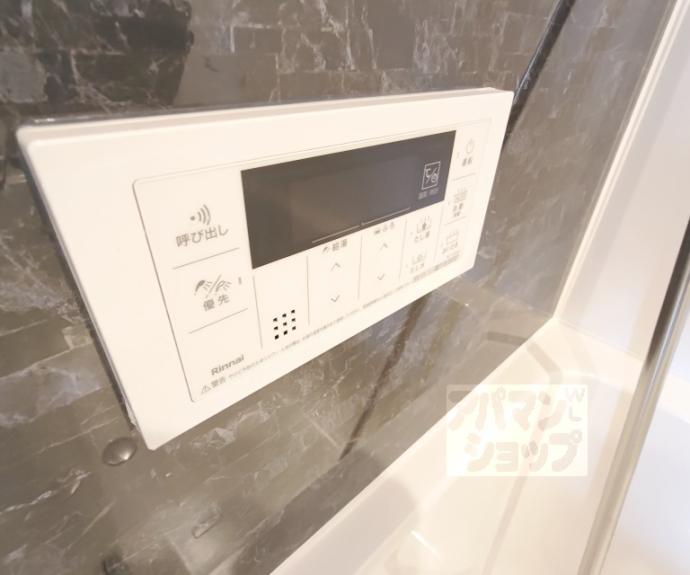 【ロイヤルコート嵯峨】間取
