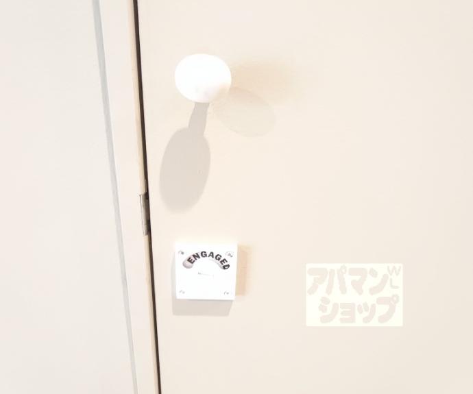 【ロイヤルコート嵯峨】間取