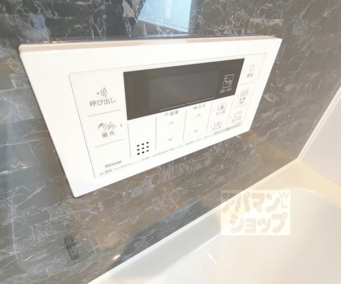 【ロイヤルコート嵯峨】間取
