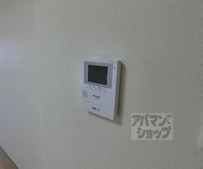 【サンホーハイツ】間取