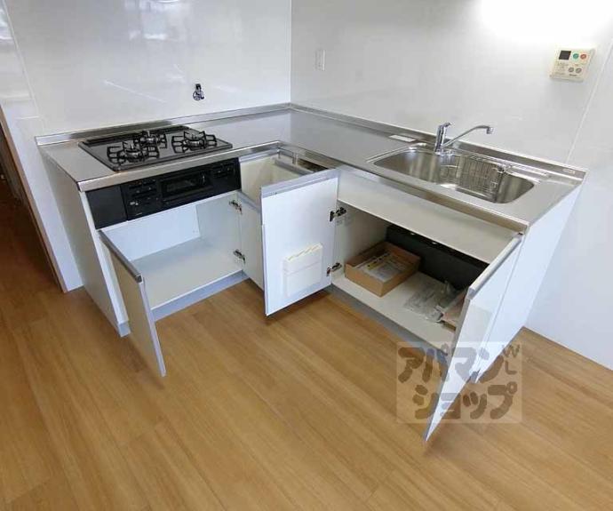 【サンホーハイツ】間取