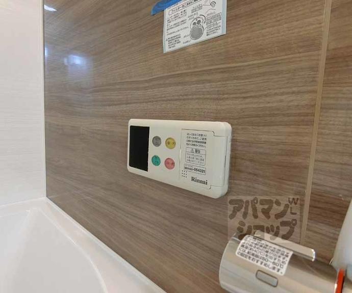 【サンホーハイツ】間取