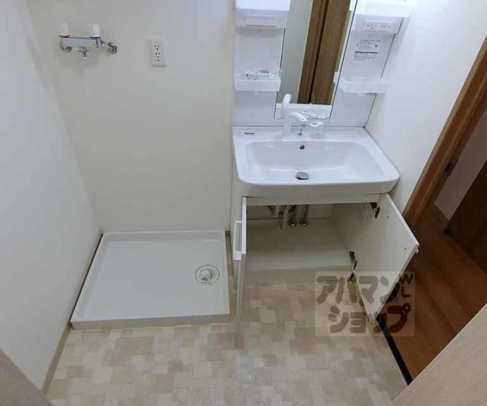 【サンホーハイツ】間取