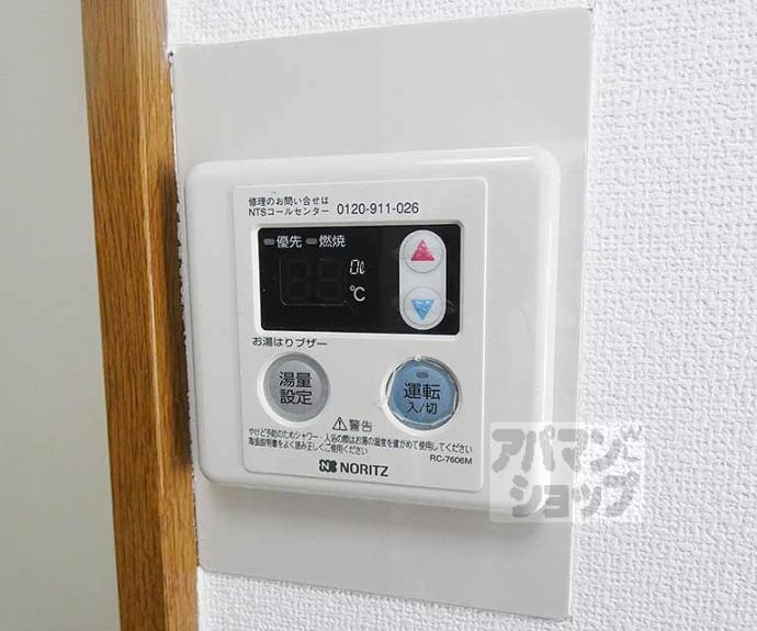 【メゾン大将軍】間取