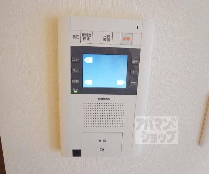 【ルーシア伏見】間取