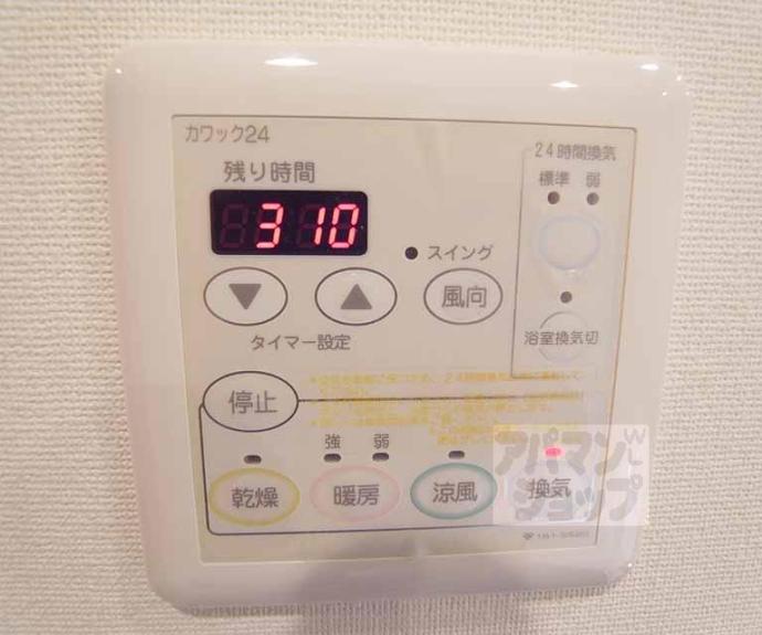 【ルーシア伏見】間取