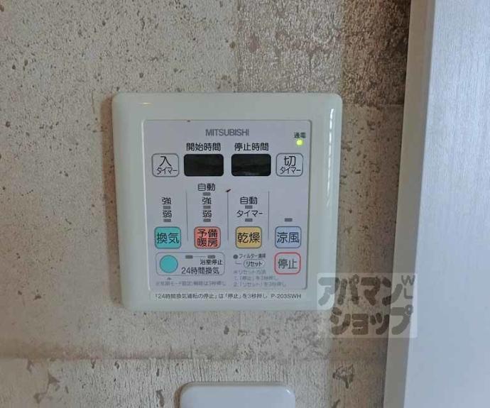 【ＡＭＡＲＥ】間取