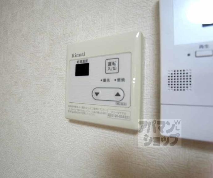 【未麗 嵐山】間取