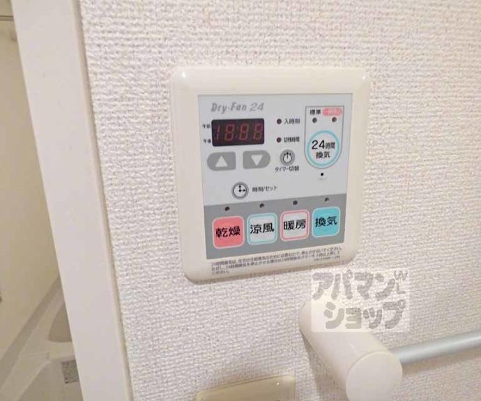 【ヴィオラ三条小川】間取