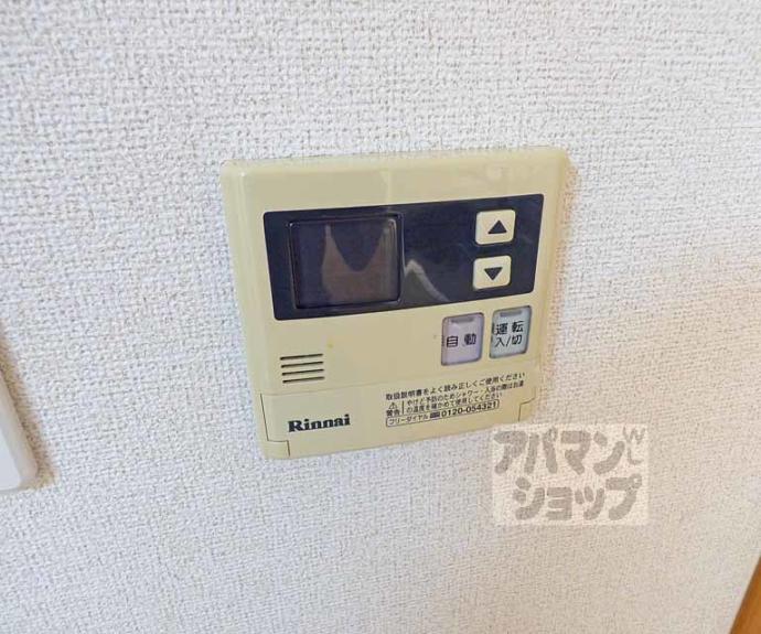 【ヴィオラ三条小川】間取