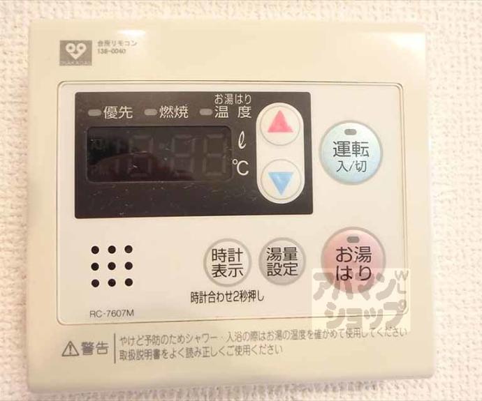 【白梅ヒルズ】間取