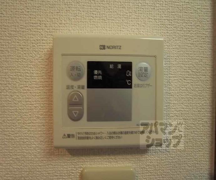 【白梅ヒルズ】間取