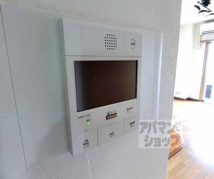 【レジディア太秦】間取