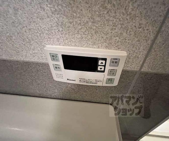 【レジディア太秦】間取