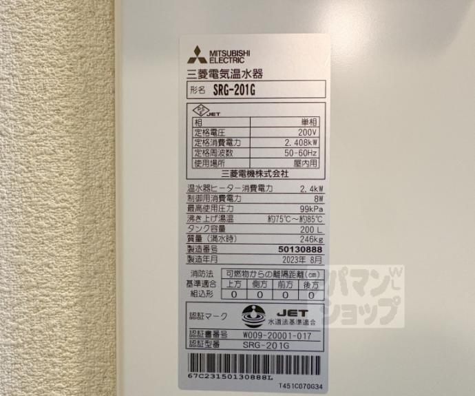 【】間取