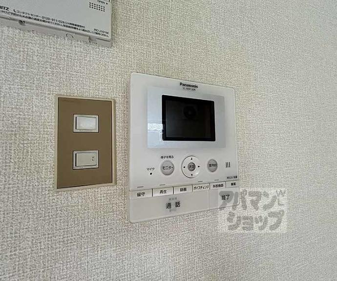 【グレイス松井】間取