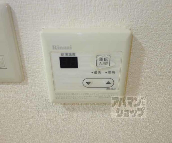 【リバティーハウス京都】間取