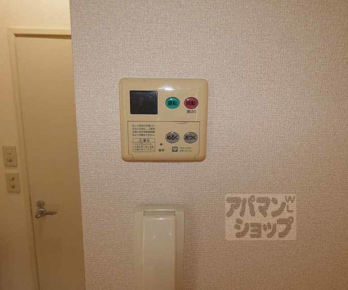 【メゾンエスポアール】間取